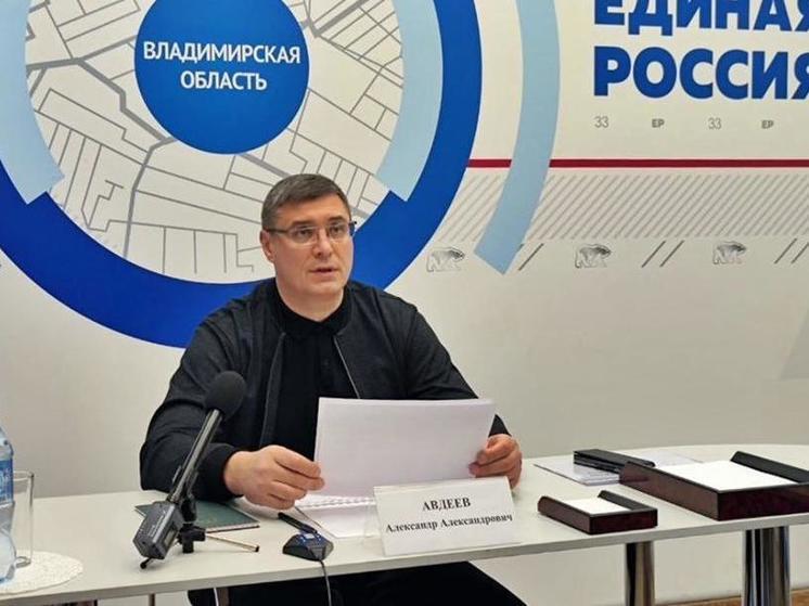 Селяне пожаловались губернатору Владимирской области на жилищные условия
