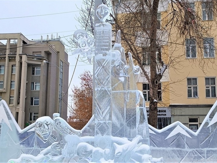 В Екатеринбурге пройдет международный конкурс ледовой скульптуры «Европа-Азия»