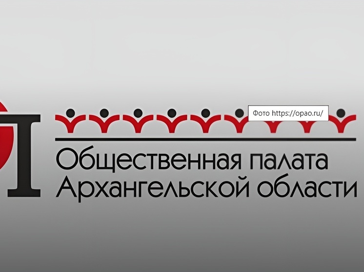 Глава медиа-холдинга «Регион 29» пополнил список членов Общественной палаты Поморья