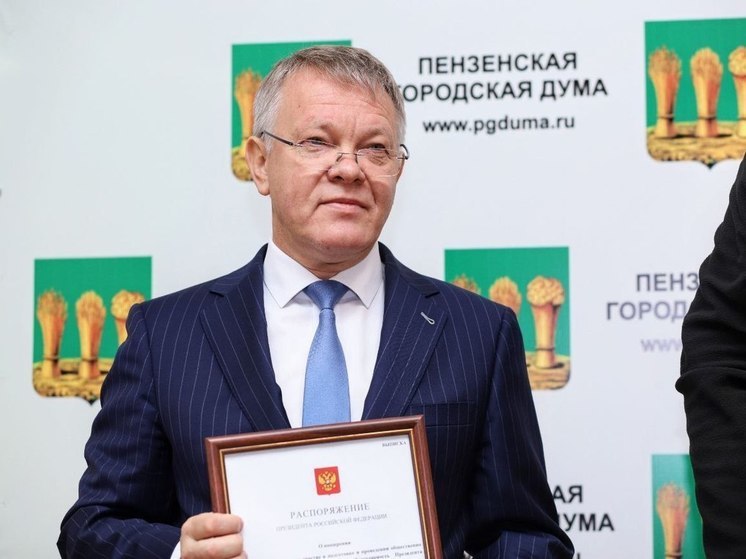 Александр Басенко рассказал, почему ушел с поста мэра Пензы