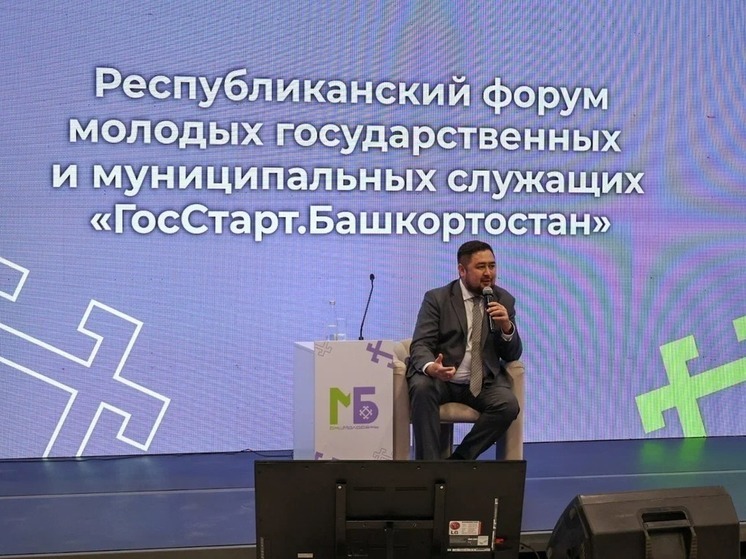 Азат Бадранов пообщался с участниками форума «ГосСтарт. Башкортостан»
