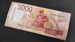 В ЦБ показали, как проверить подлинность новой банкноты в 5000 рублей