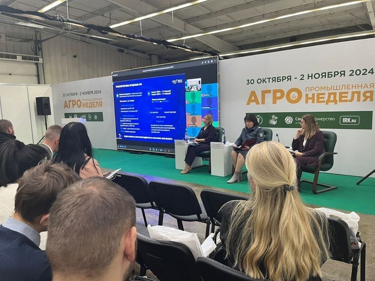  Иркутская область наращивает экспорт продукции АПК: рост на 8,7 %
