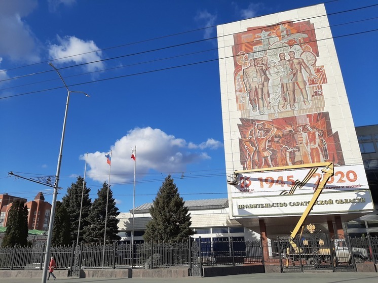 Угроза атаки Саратовской области БПЛА снята