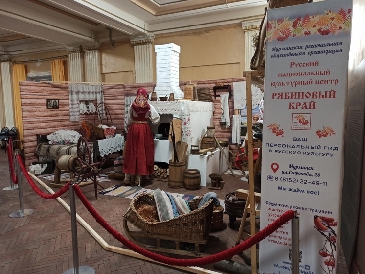 Экспозиция традиционных русских предметов откроется в Мурманске