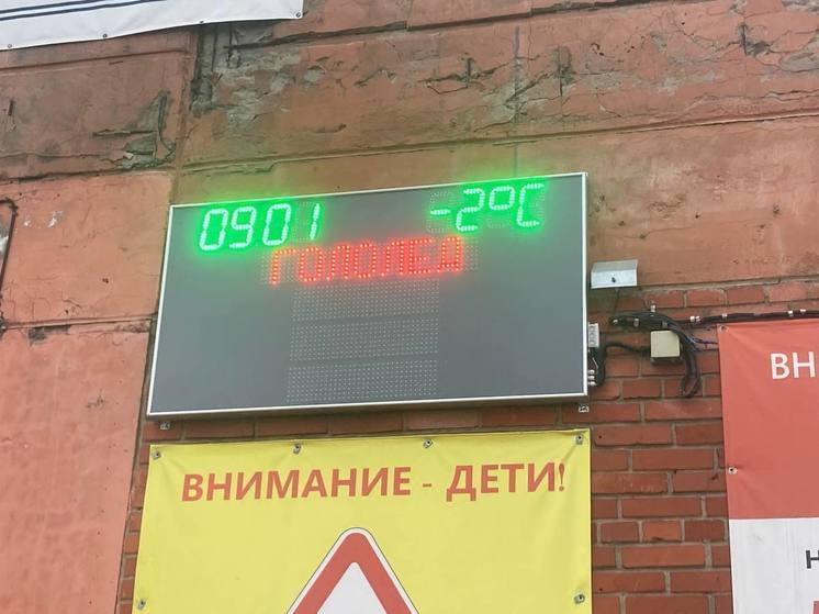 Из-за опасности на дорогах в Петербурге объявили «желтый» уровень погодной опасности