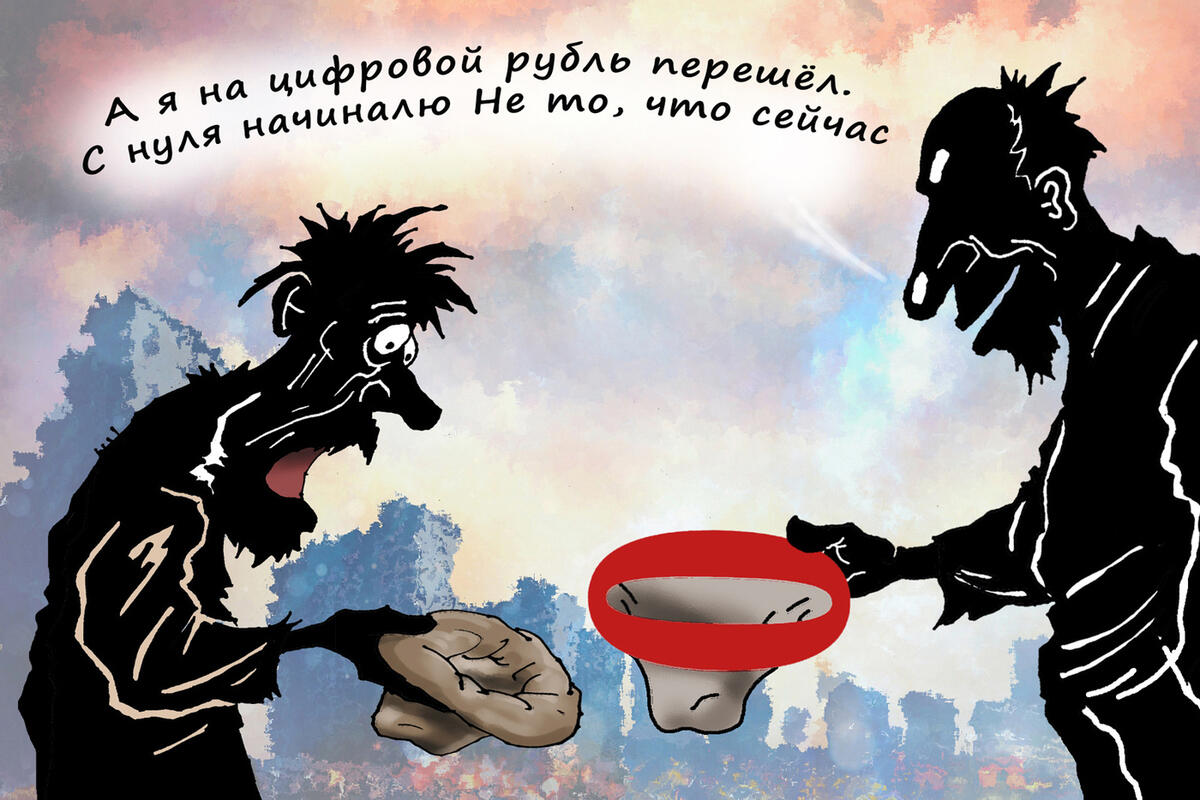 Экономист объяснил, почему цифровой рубль пока не особо интересен потребителю