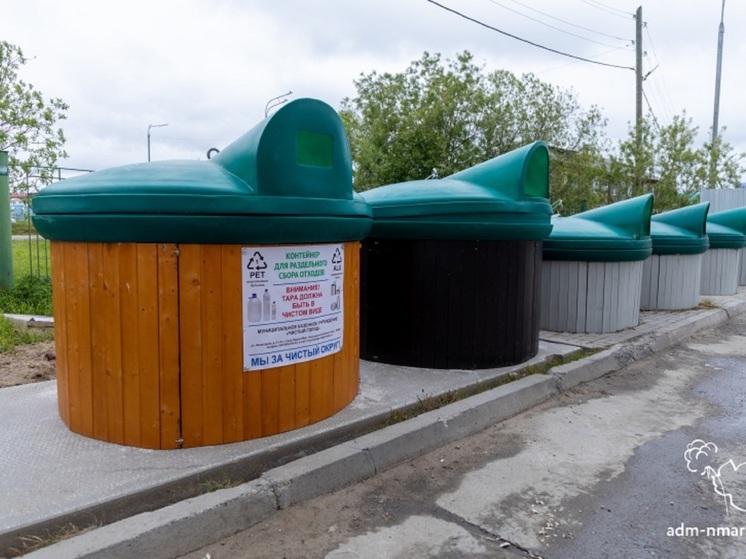 Новые мусорные баки доставили в Нарьян-Мар