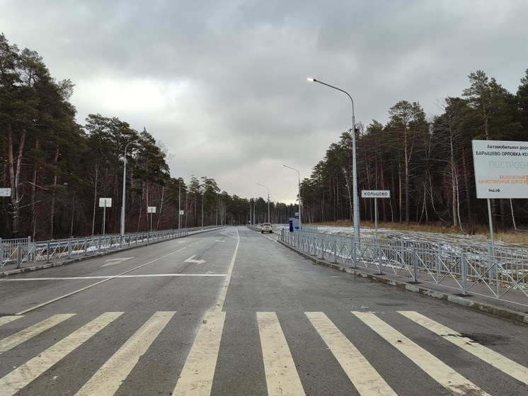 В Новосибирске открылось движение к СКИФу