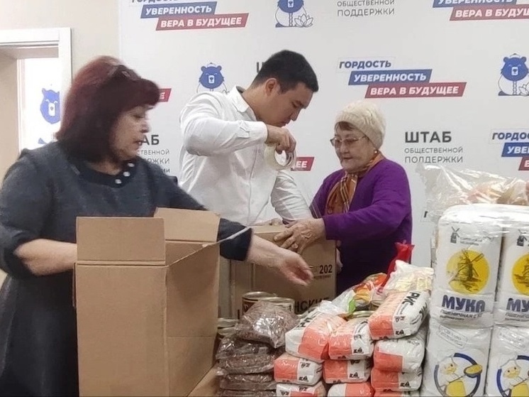 В райцентре Калмыкии собирают помощь для  жителей Курской области