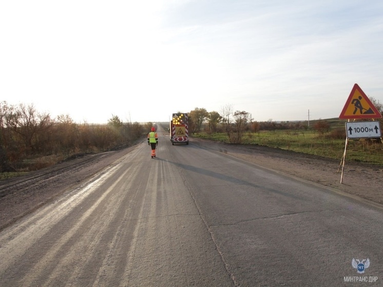 В ДНР при ремонте дороги впервые применяют новую технологию по защите покрытия