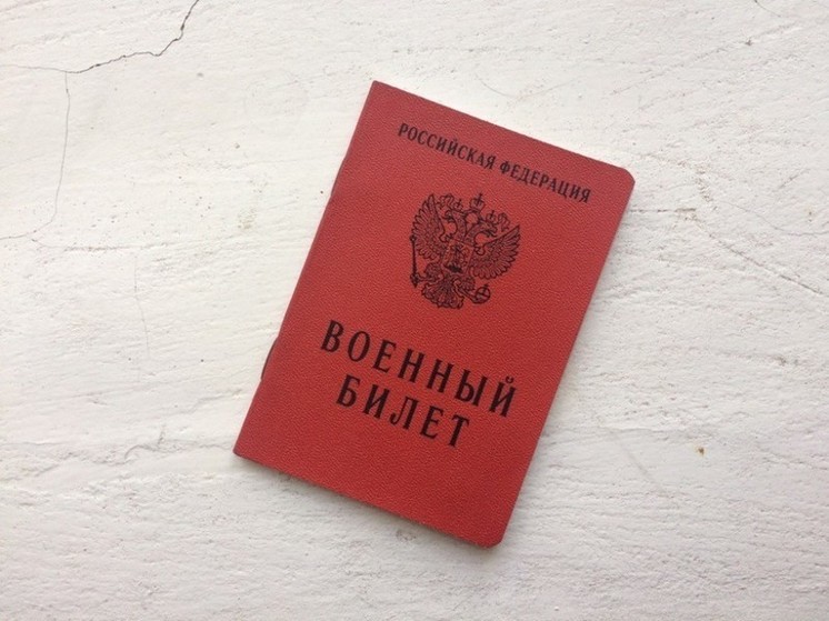 В Ярославле мигранта лишили гражданства из-за нежелания вставать на воинский учет