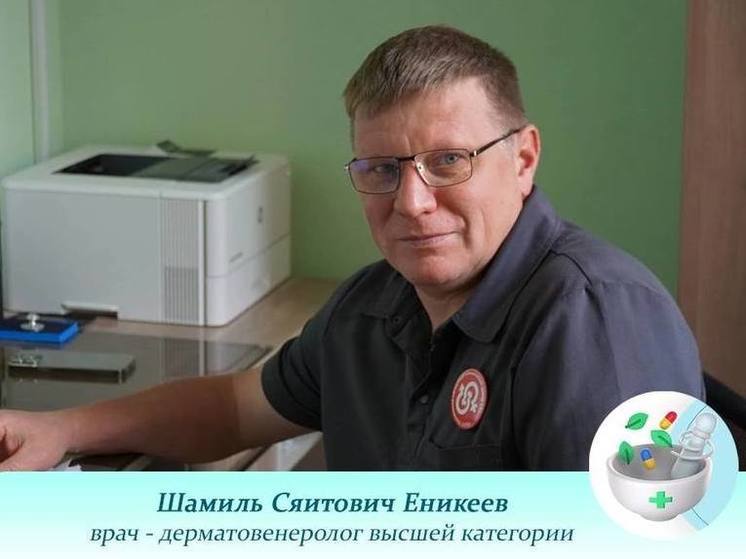 Пензенский врач рассказал о причинах обострения хронических венерических заболеваний