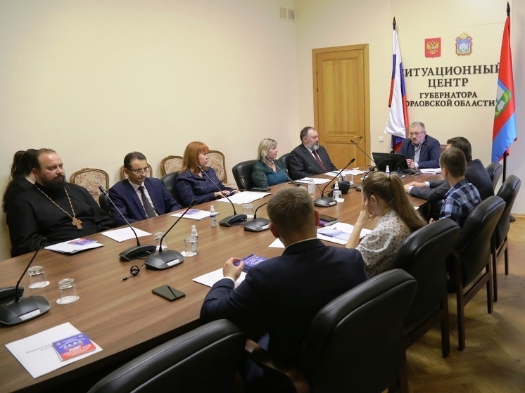 В Орле обсудили меры по профилактике терроризма и экстремизма