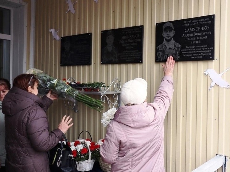 В Оренбургском районе открыли мемориальную доску Андрею Самусенко