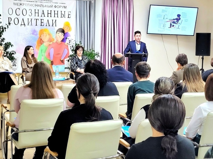 Осознанные родители Югры встретились на форуме