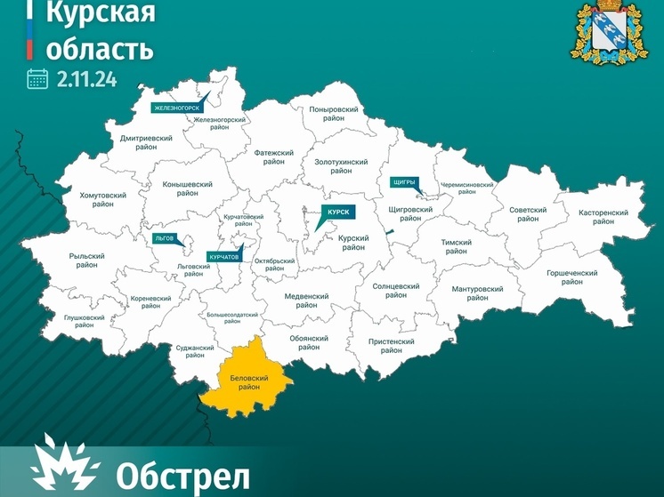 В Курской области в результате атаки ВСУ пострадали 4 человека