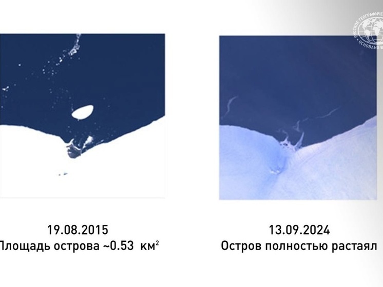 Остров Месяцева в архипелаге Земля Франца-Иосифа расстаял