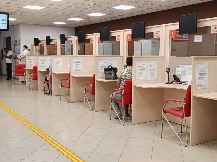 В МФЦ ДНР появилась новая услуга