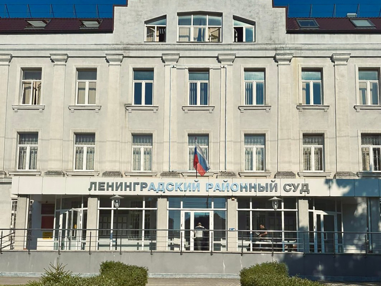 Калининградский суд вынес приговор по делу о покушении на мошенничество