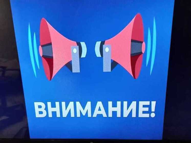 Алексей Смирнов: в Курской области объявили ракетную опасность