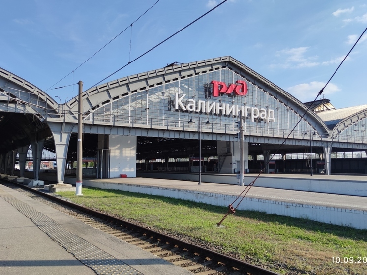 С 15 декабря изменится расписание части поездов из Петербурга в Калининград