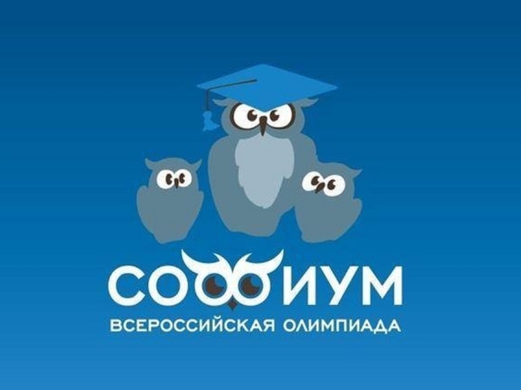 В Калмыкии начался региональный этап всероссийской олимпиады