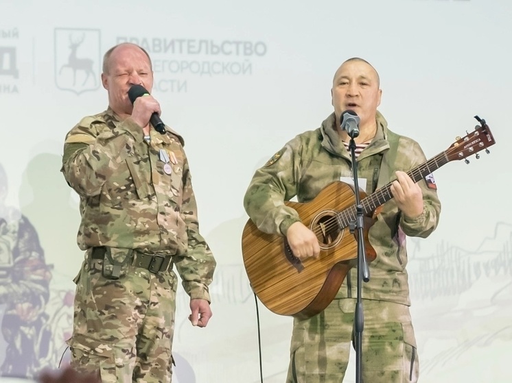 Два гатчинских ветерана СВО вышли на сцену с песнями в Нижнем Новгороде