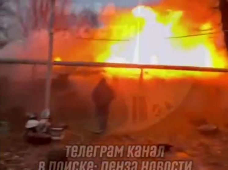 Серьезный пожар произошел на улице Шмидта в Пензе