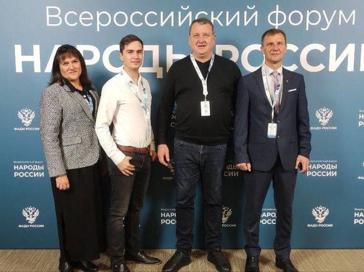 Делегация от Херсонщины приняла участие в V Всероссийском форуме «Народы России»