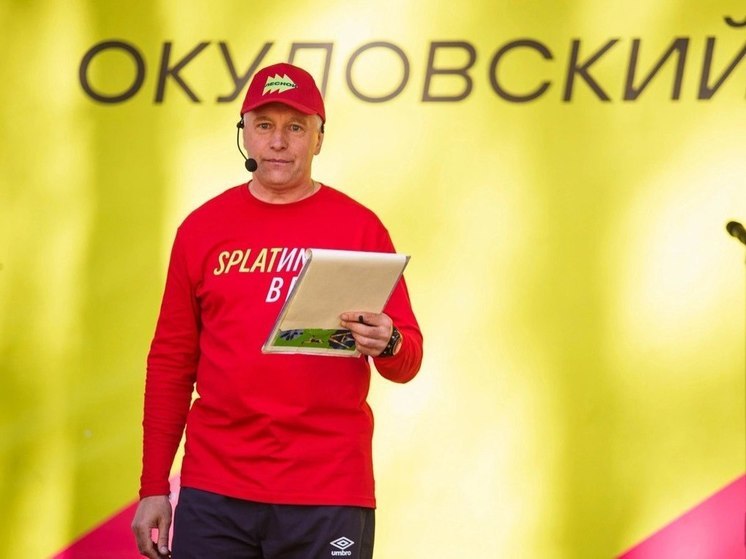В Новгородской области подвели итоги конкурса «Тренер нашего двора»