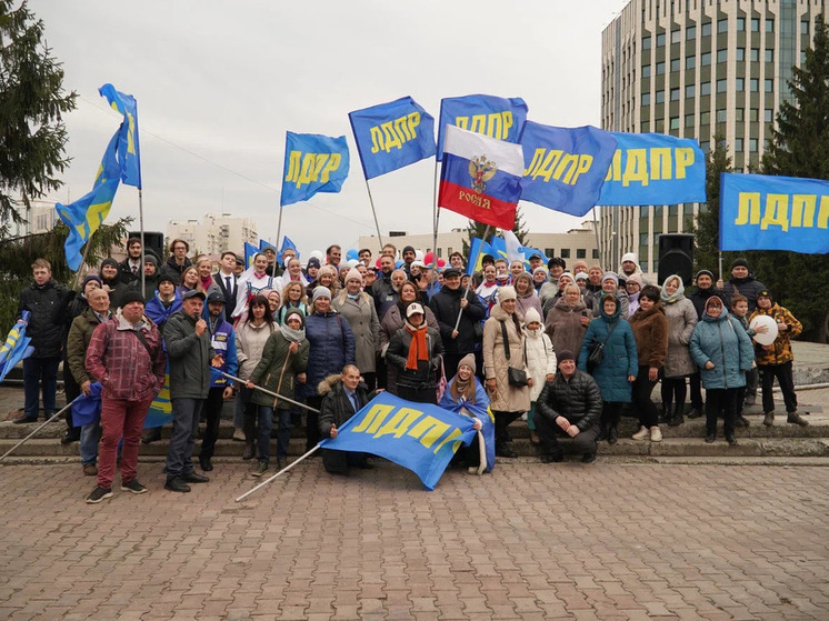 В Новосибирске отметили День народного единства