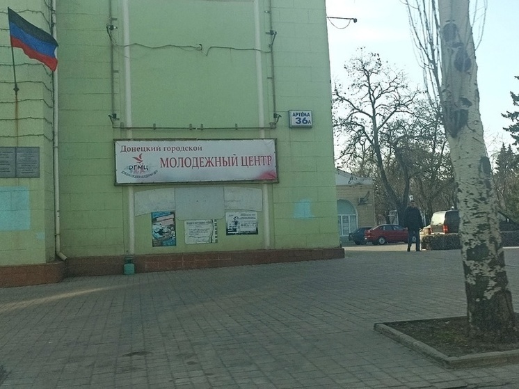 В ДНР планируют открыть крупнейший в России молодежный центр
