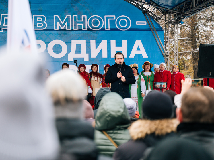 В Мурманске на Дне народного единства отметили важность сохранения традиций