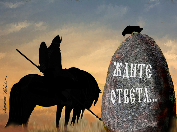 Когда политика слишком далеко отходит от нравственности, катастрофа неминуема