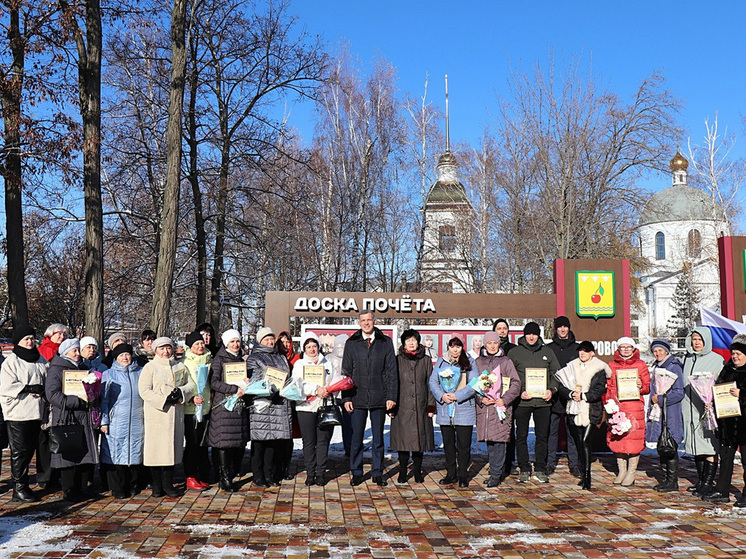 В Уварове Доска Почёта пополнилась новыми именами