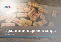 В среду, 6 ноября, в 13.00 прошел новый выпуск программы «Традиции народов мира» в прямом эфире из пресс-центра МК с Ангелиной Бржевской.