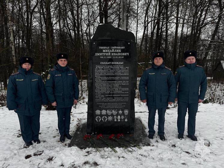 В Ропше прошла церемония в честь 104-й годовщины генерала Михайлика