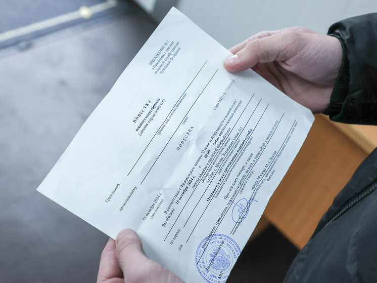 После волнений в Коркине местным жителям вручили 70 повесток в военкомат