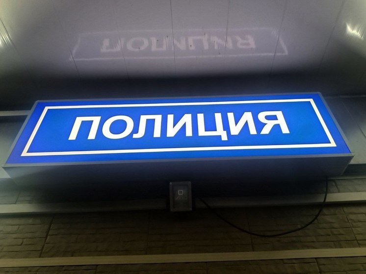 В Петербурге рядом с ТЦ «Норд» нашли труп мужчины
