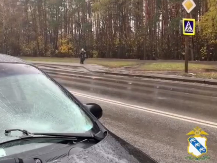 В Курске водитель Chevrolet сбил на переходе на ПЛК подростка