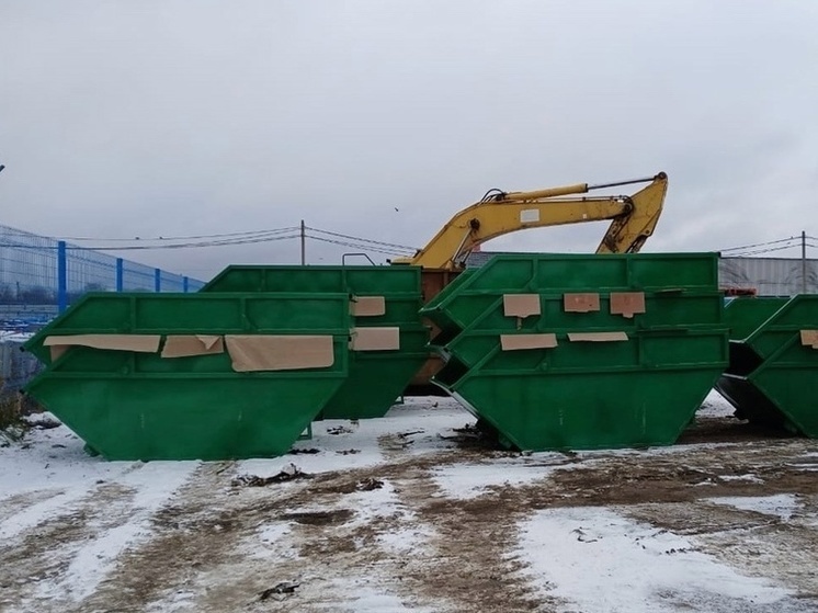 Вологда закупила 10 бункеров для крупногабаритного мусора