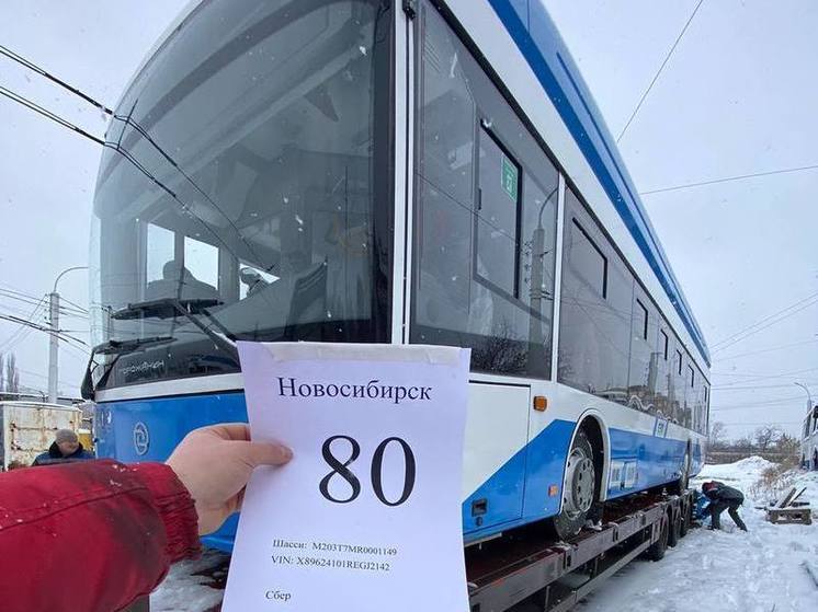В Новосибирск едет последний 80-й троллейбус из Уфы