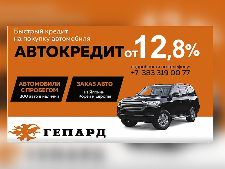 Автокредит как ипотека: как выгодно оформить?