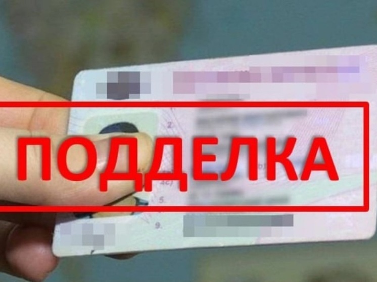 Лишенный прав водитель Infiniti катался по Красноселькупу с поддельными документами