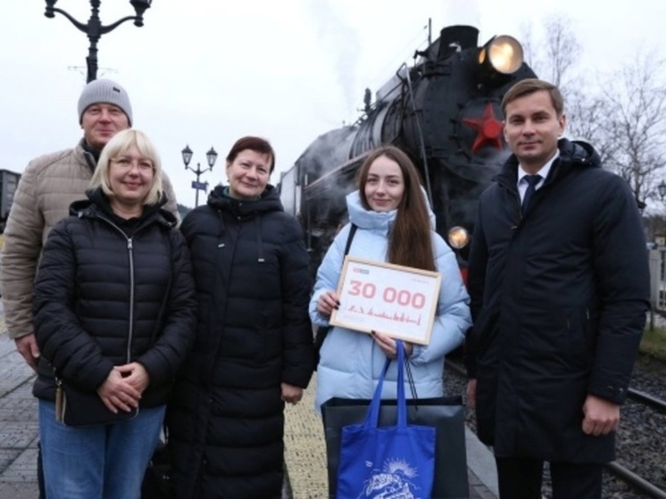 Миллионного пассажира «Рускеальского экспресса» поздравили в Карелии