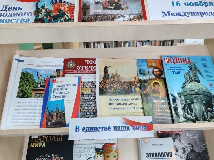 Выставку в НАО посвятили Дню народного единства и Дню толерантности