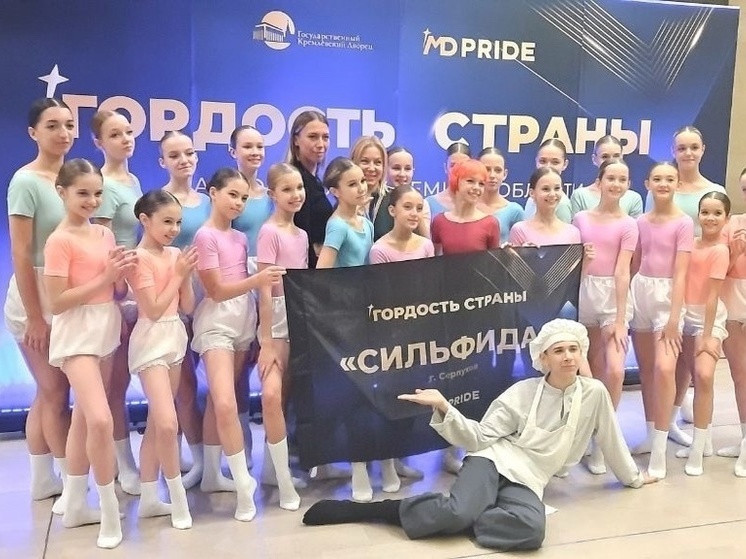 Коллектив из Серпухова взял Гран-при Национальной премии