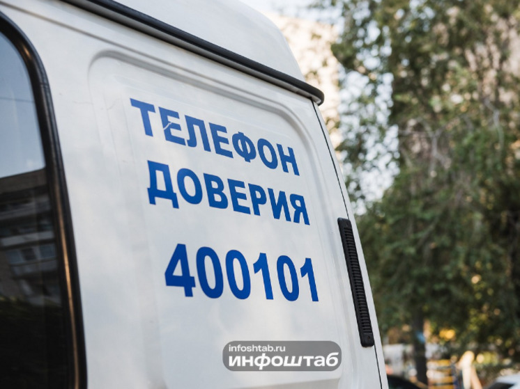 8-летняя пенсионерка из Ахтубинска лишилась миллиона рублей