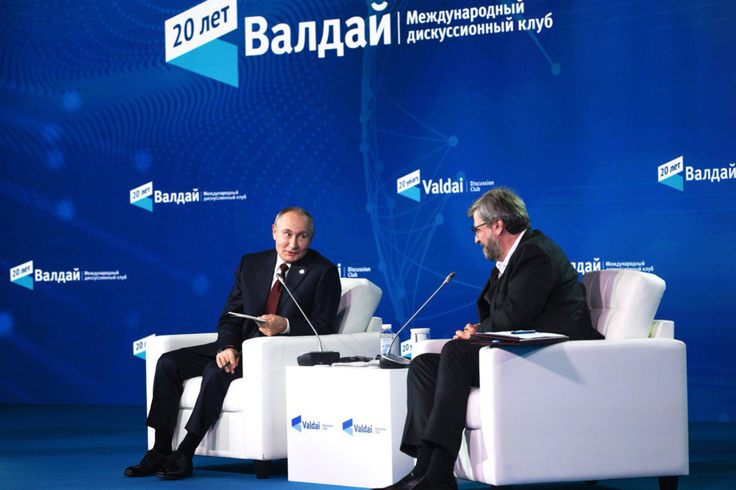 Путин назвал Трампа "мужчиной", упомянул ядерное оружие: лица и эмоции на форуме клуба «Валдай»